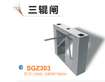 建昌县三辊闸四号