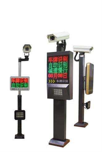 建昌县车牌识别金系（快速一件装系统）