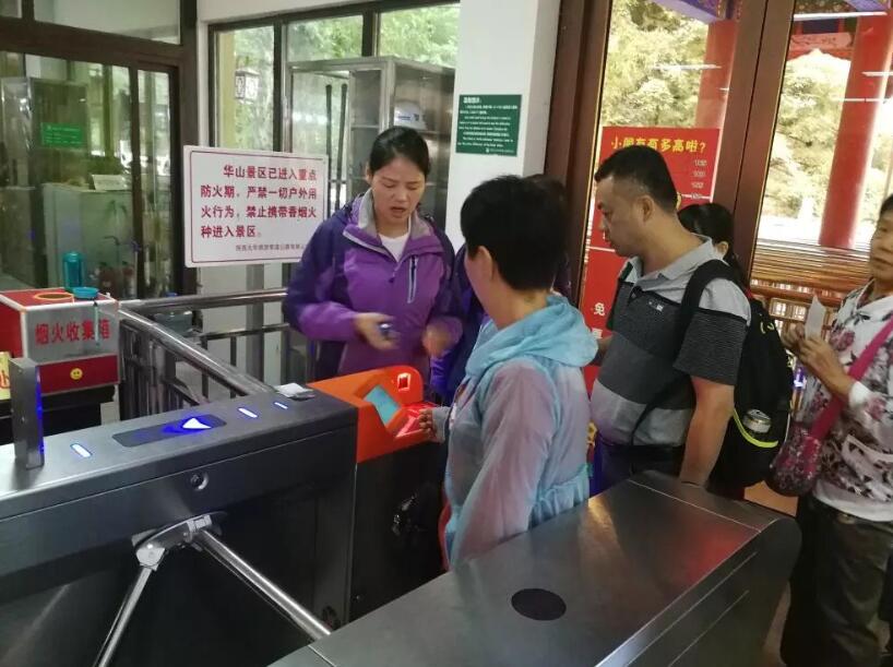 建昌县建昌县陕西渭南市景区票务系统